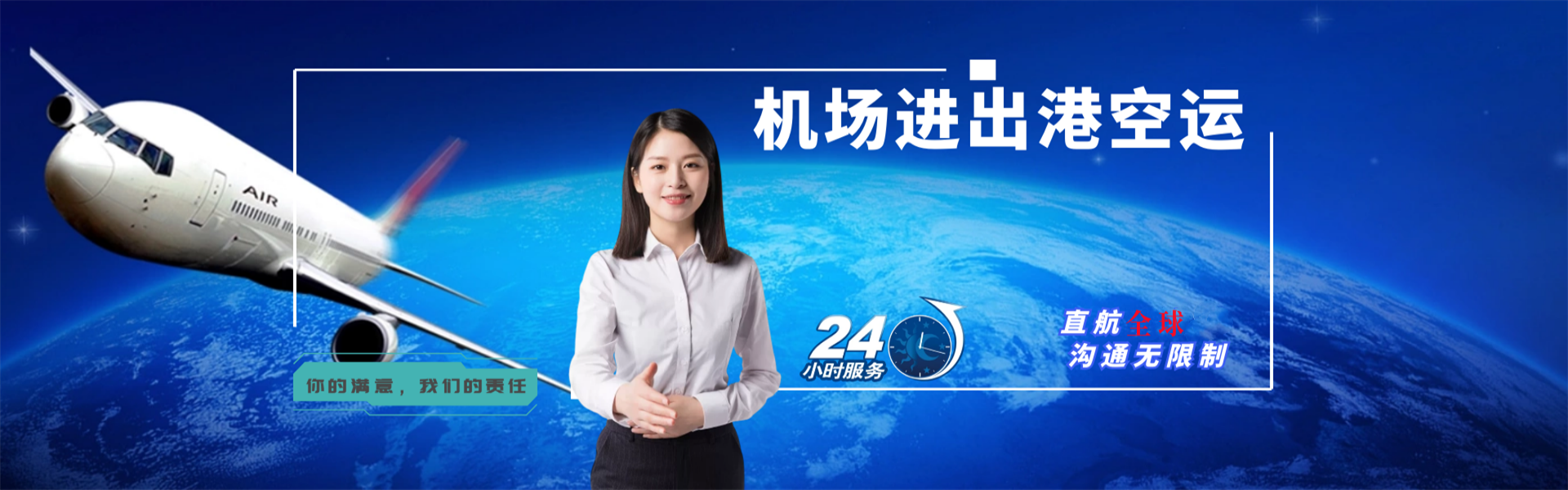 黄州到加拿大物流公司-黄州至加拿大物流专线-黄州空运到加拿大-优时通物流有限公司